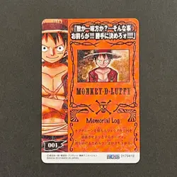 S0259 Luffy One Piece Memorial Log Japanese Card Bandai 2012 - Image 2