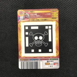 S0535 Buggy 02-23 Japanese One Piece AR Carddass Card - Image 2