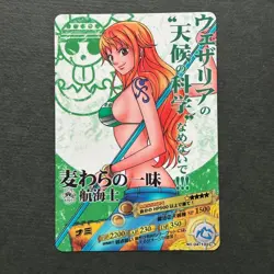 S3305 Very Rare Nami AR Carddass Card Japanese One Piece 2012 - Image 1