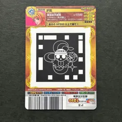 S3305 Very Rare Nami AR Carddass Card Japanese One Piece 2012 - Image 2