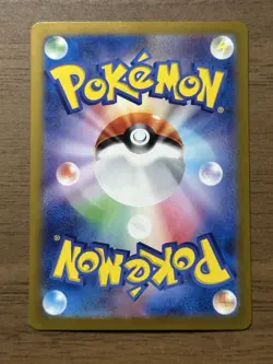 Iono's Bellibolt ex SAR 125/100 sv9 Battle Partners Japanese Pokemon Card 321 - Image 2