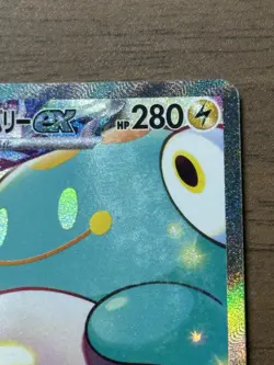 Iono's Bellibolt ex SAR 125/100 sv9 Battle Partners Japanese Pokemon Card 321 - Image 4