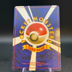 Hitmonchan No.107 Holo Base Set 1996 Old back - Pokemon Card Japanese - Image 2