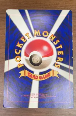 Special Jumbo Card Mewtwo's Counterattack Retro Promo Rare Pokemon Card Game - Image 2