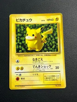 Pikachu Old Back Glossy Retro Promo Rare Pokemon Card Game - Image 1