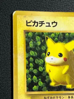 Pikachu Old Back Glossy Retro Promo Rare Pokemon Card Game - Image 3