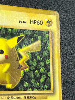 Pikachu Old Back Glossy Retro Promo Rare Pokemon Card Game - Image 5