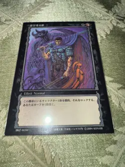 Berserk TCG Konami Trading Card Game BK 2 Card Lot 13 cards & empty pack wrapper - Image 2