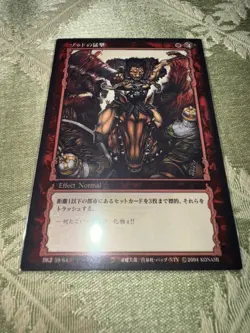 Berserk TCG Konami Trading Card Game BK 2 Card Lot 13 cards & empty pack wrapper - Image 3