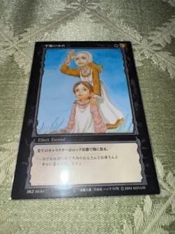 Berserk TCG Konami Trading Card Game BK 2 Card Lot 13 cards & empty pack wrapper - Image 5