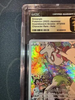 Smeargle CGC 10 073/068 CHR Incandecent Arcana Japanese Pokemon Grade - Image 2