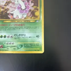 NM 1996 Japanese Pocket Monsters Pokemon Neo Genesis - Meganium Holo No.154 - Image 5