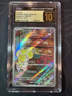 CGC PRISTINE 10 Fidough Art Rare Holo 085/078 2023 sv1s Japanese Pokemon TCG - Image 1