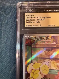 CGC PRISTINE 10 Fidough Art Rare Holo 085/078 2023 sv1s Japanese Pokemon TCG - Image 2