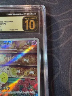 CGC PRISTINE 10 Fidough Art Rare Holo 085/078 2023 sv1s Japanese Pokemon TCG - Image 3