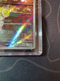 CGC PRISTINE 10 Fidough Art Rare Holo 085/078 2023 sv1s Japanese Pokemon TCG - Image 4