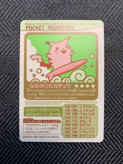 Pokemon Carddass Surfing Pikachu Sealdass Japanese #241205 - Image 2