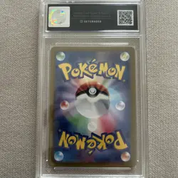 Radiant Charizard 001/044 Stellar Miracle Deck Build Box Japanese Pokemon GG 8 - Image 2