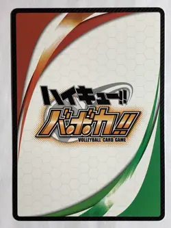 takanobu aone Haikyuu trading card game HV-11-055 anime manga japan TCG tomy F/S - Image 2