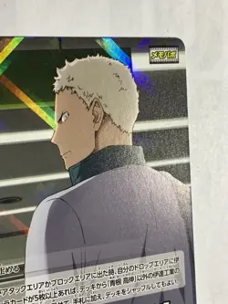 takanobu aone Haikyuu trading card game HV-11-055 anime manga japan TCG tomy F/S - Image 4