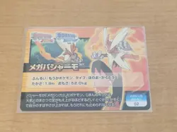 Blaziken Pokemon Scrap Card - Nintendo - Image 1