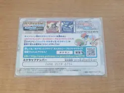 Blaziken Pokemon Scrap Card - Nintendo - Image 2