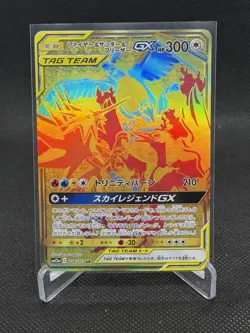 Pokemon Card Moltres Zapdos Articuno GX UR 226/173 sm12a Tag All Stars - LP - Image 1