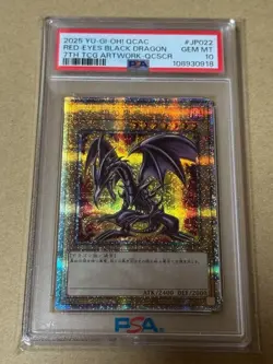 PSA 10 Red-Eyes Black Dragon 25th Anniversary Japanese Yu-Gi-Oh Card GEM MINT - Image 1