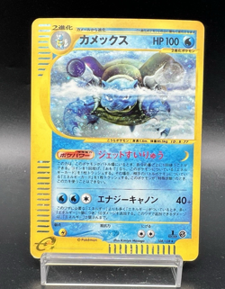 Blastoise 108/128 Expedition 1st Edition Holo MP Japanese Pokemon Card - Image 1