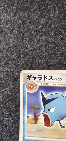 Gyarados 006 Melee Scramble Japanese Pokemon Card Rumble Game Promo 2009 NM - Image 2