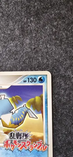 Gyarados 006 Melee Scramble Japanese Pokemon Card Rumble Game Promo 2009 NM - Image 3