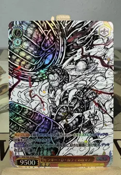 One Piece DIY High Proxy Card Luffy Set exclusive Excellent Condition Japanese - Image 2