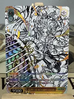 One Piece DIY High Proxy Card Luffy Set exclusive Excellent Condition Japanese - Image 4