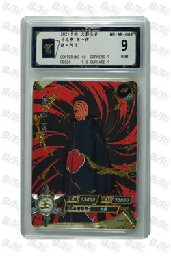 Naruto CCG TCG card-Akatsuki Tobi AR 009 (chinese) kayou 9 - Image 1
