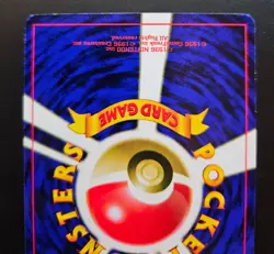 Pokemon Card Mewtwo - No.150 Glossy Vending CD Promo - Japanese Excellent(-) - Image 3