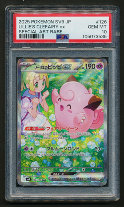 Lillie's Clefairy ex 126/100 Special Art Rare Holo Pokemon sv9 PSA 10 GEM MINT - Image 1