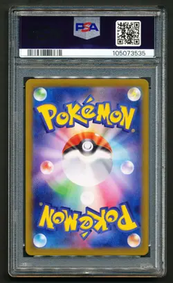 Lillie's Clefairy ex 126/100 Special Art Rare Holo Pokemon sv9 PSA 10 GEM MINT - Image 2