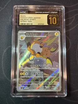 2023 Pokemon JPN SV2D - Clay Burst Art Rare #074 Raichu - CGC PRESTINE 10 - Image 1