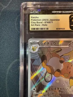 2023 Pokemon JPN SV2D - Clay Burst Art Rare #074 Raichu - CGC PRESTINE 10 - Image 2