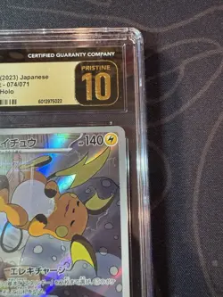 2023 Pokemon JPN SV2D - Clay Burst Art Rare #074 Raichu - CGC PRESTINE 10 - Image 3