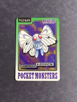 1997 LP Pokemon Butterfree No. 012 Bandai Carddass Series 3-4 Japanese - Image 1