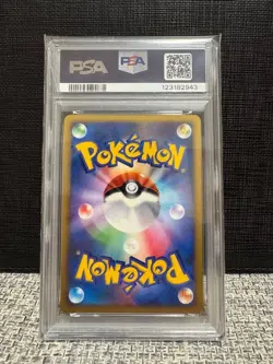 2007 Pokemon Card DP2 Magby PSA 10 Gem Mint Secret Lakes 1st Edition - Image 2