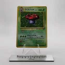 Pokemon Cards Vileplume No.045 Holo Jungle 1997 Old Back Poor Japanese g570 - Image 1