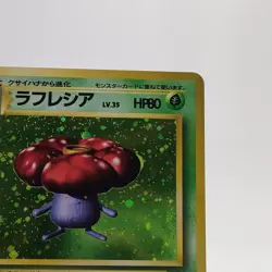 Pokemon Cards Vileplume No.045 Holo Jungle 1997 Old Back Poor Japanese g570 - Image 2