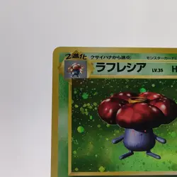 Pokemon Cards Vileplume No.045 Holo Jungle 1997 Old Back Poor Japanese g570 - Image 3