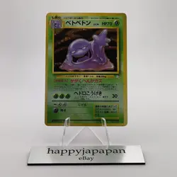 Pokemon Cards Muk No.089 Holo Rare Fossils 1997 Old Back Poor Japanese g567 - Image 1