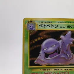 Pokemon Cards Muk No.089 Holo Rare Fossils 1997 Old Back Poor Japanese g567 - Image 2