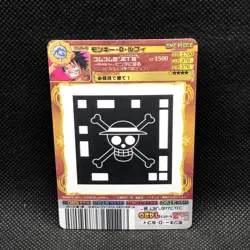 Monkey D Luffy No.02-02 C ONE PIECE AR Carddass 2011 Card Bandai Japanese - Image 4