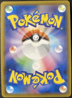 Zacian V 137/190 S4a: Shiny Star V Holo (Japanese) - Pokemon Card - Image 2