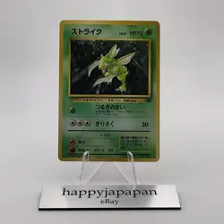Pokemon Cards Scyther No.123 Holo Rare Jungle 1997 Old Back VG Japanese g565 - Image 1
